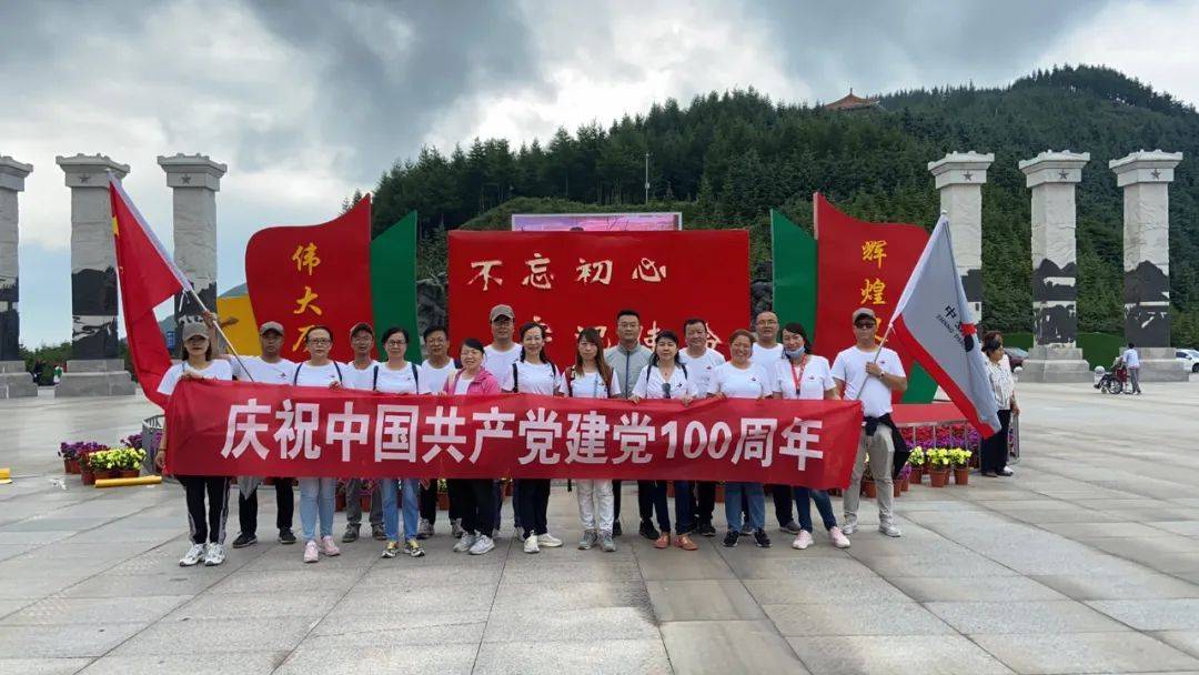 中登集团璞悦湾开展建党100周年主题党日活动