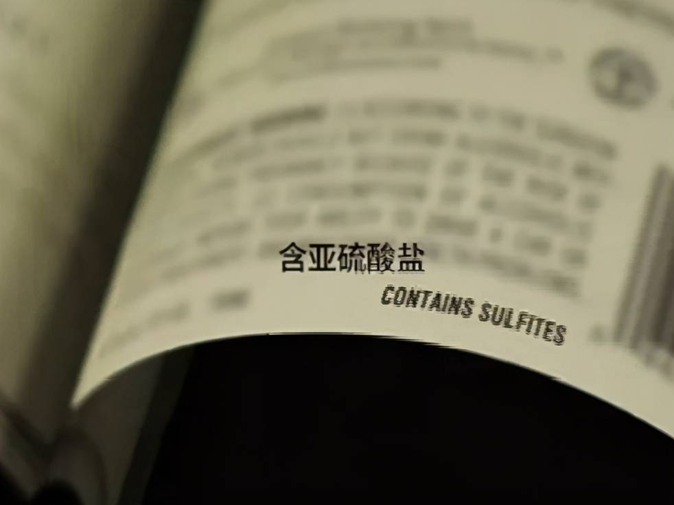 物质|喝红酒会导致头痛?这五大谣言,你必须知道!