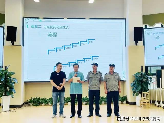 何园长|四川天府新区宁安幼儿园——用“心”回望 以“新”前行