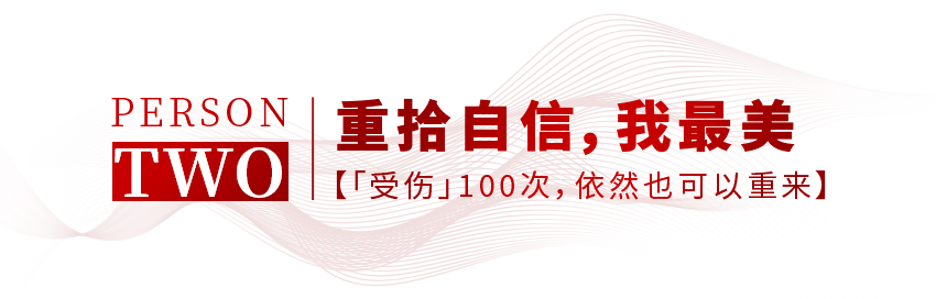 口碑|诚是立世之根，信是基业之本
