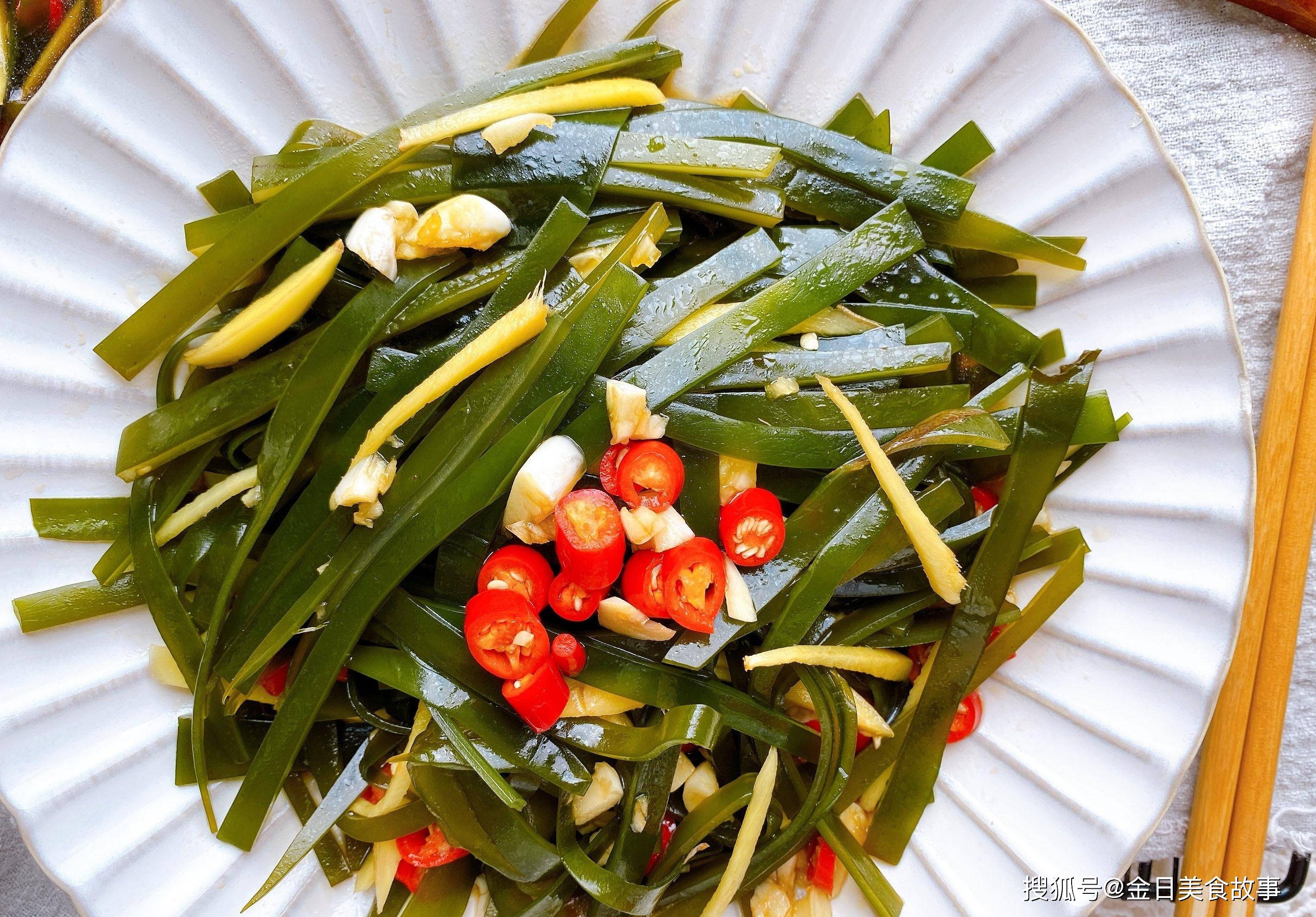 凉拌海带,酸辣爽口