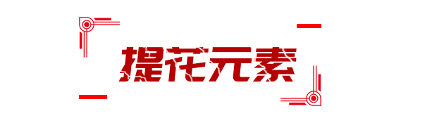 流苏|四种复古风元素太好穿！轻松夺走85%回头率，从此都做氛围感美女