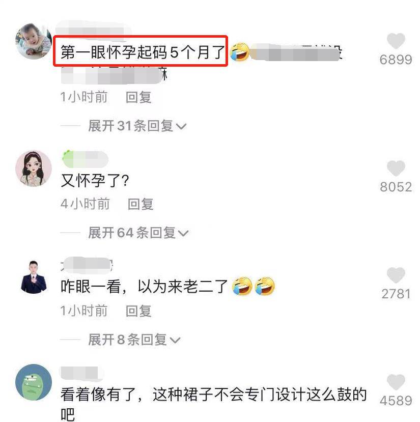 小腹|唐艺昕被疑怀二胎！小腹隆起之外还有疑点，网友称怀孕起码5个月