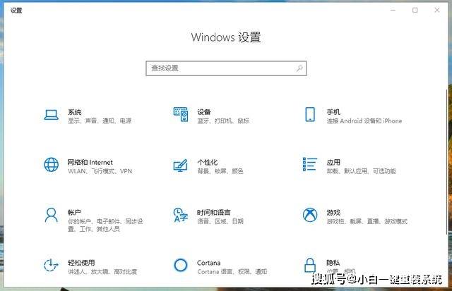 Win10空间音效无法使用怎么办 声音