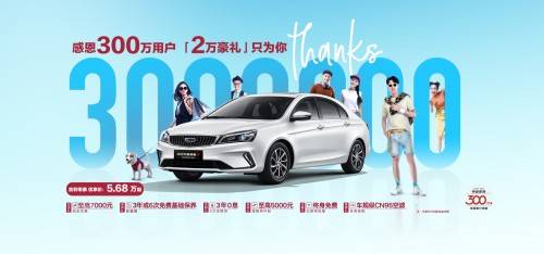 捷达va3推荐购买车型 a36c179f595b4eee9731a5d887be6732.jpeg