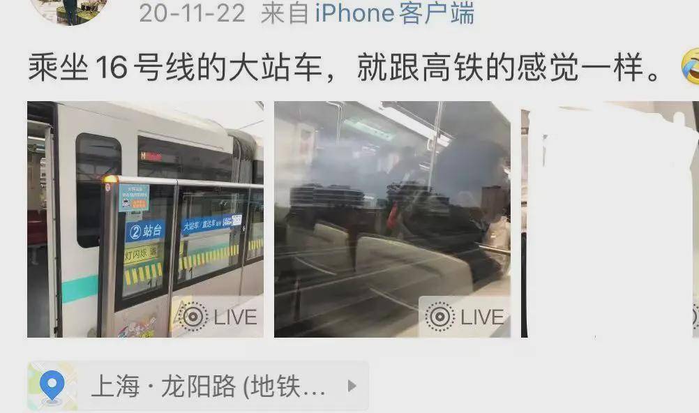 坐到直达的话从龙阳路到滴水湖一路上都不停站的那种还蛮便利12点一班