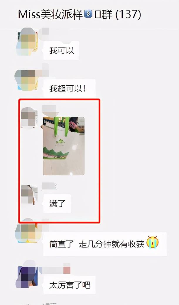 小样|最全的新鲜专柜羊毛来了！走，带你免费领小样
