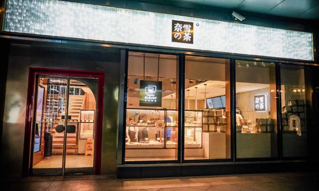 与此同时,奈雪的茶还为pro店设计了更丰富业务类别,卖起了预包装零食