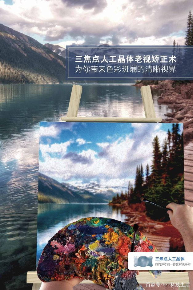 生活|眼睛模糊不清？每天都在“雾里看花”？