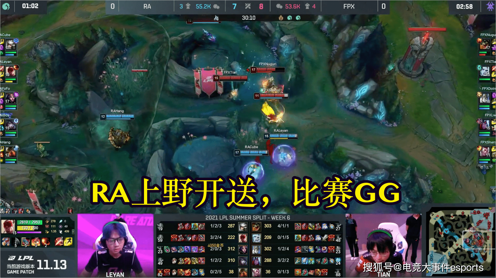 上单|Doinb两度秒杀iboy赢下RA，上单差距终成隐患，fofo独木难支啊