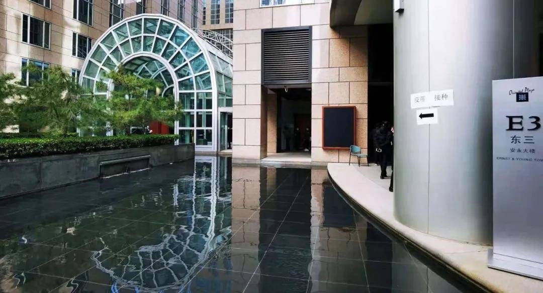 北京|齐心合力，安永共筑“免疫长城”