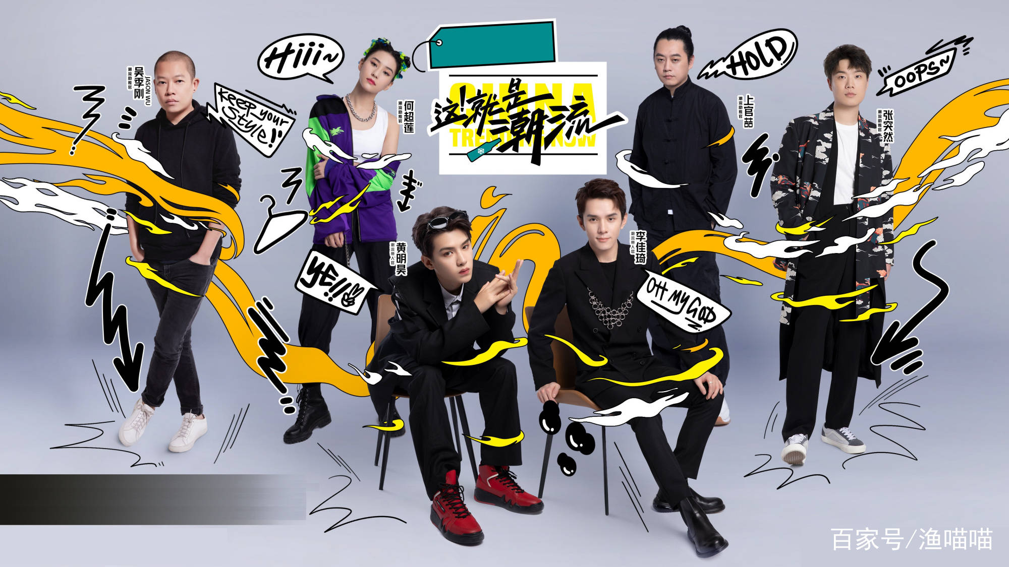 原创黄明昊湿发变装太酷想为乐华挖人组男团网友next合体了吗