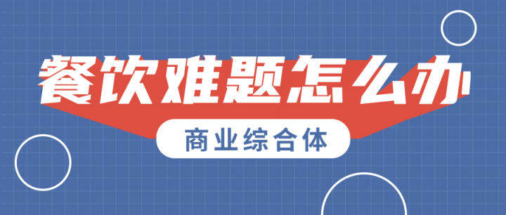 餐饮收银软件排行_新竞争时代,玖生集团聚收银系统做餐饮的中坚力量(2)