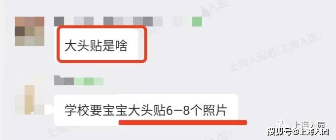 家长|家长群热议！孩子9月入园准备啥？上海幼儿园必备清单出炉，包括被子、围兜等