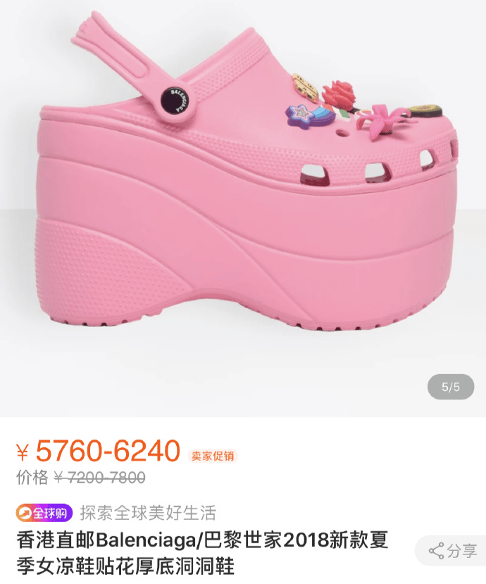 奢侈品|天啊！这些奢侈品的奇葩设计，让人辣眼睛！