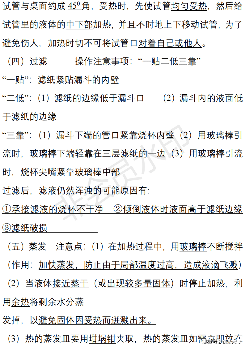 0288d2b3f8864b8a931aff49b2237ef7.png