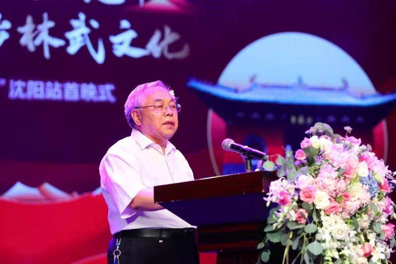 "非遗少林文化东北行"在沈阳首映 十八般武艺再现少林真功夫_释延秀