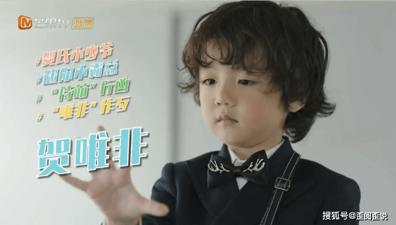 贺乔宴|霸总带娃追妻？土俗套路却意外好看，《贺先生的恋恋不忘》真香了