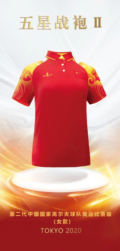 比赛服|惊艳！衣茅比音勒芬陆续发布第二代奥运比赛服，高品质高品位名不虚传！