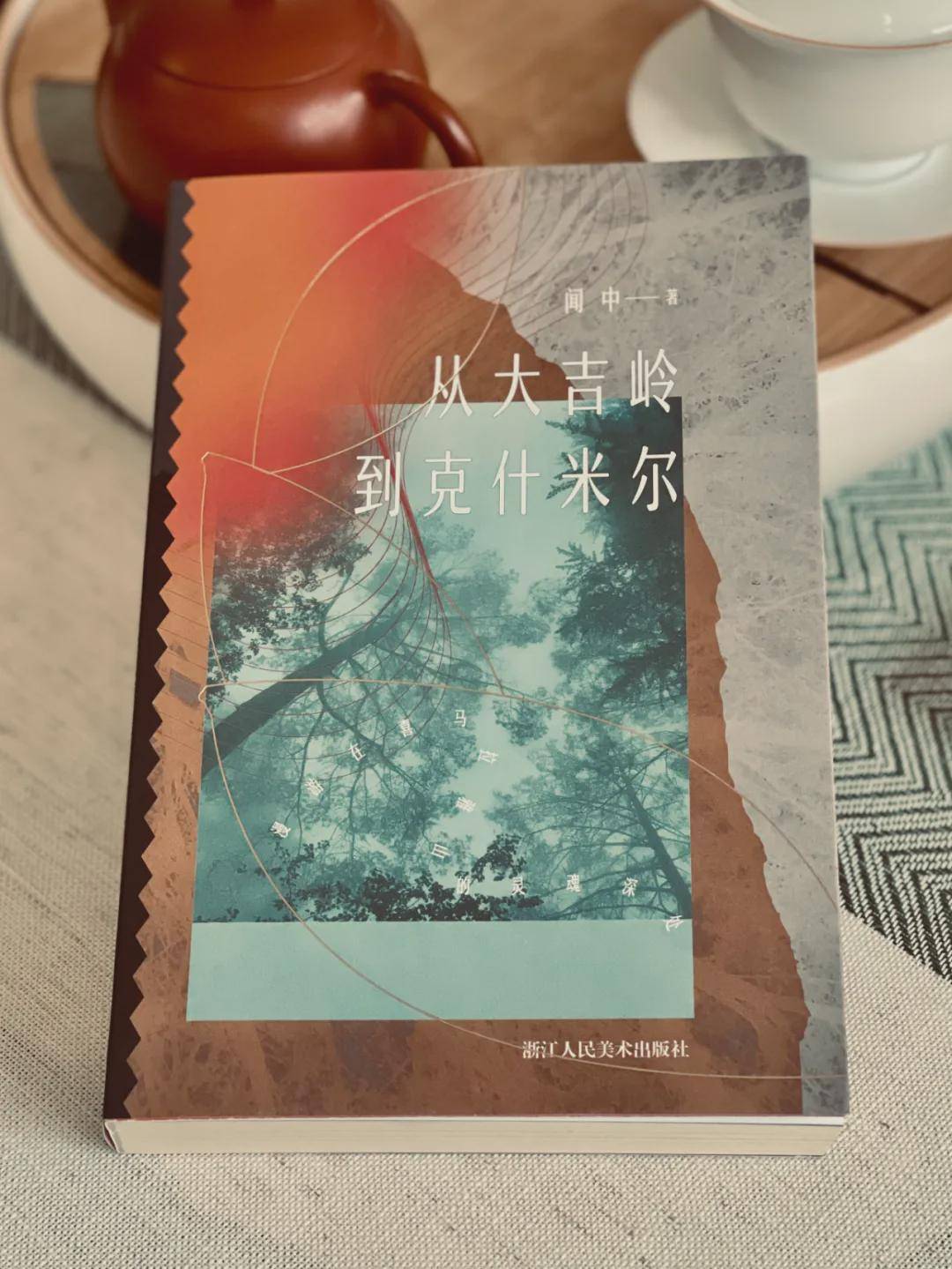 思想|高考前，理科第一的我被中文系录取，从此命运发生改变