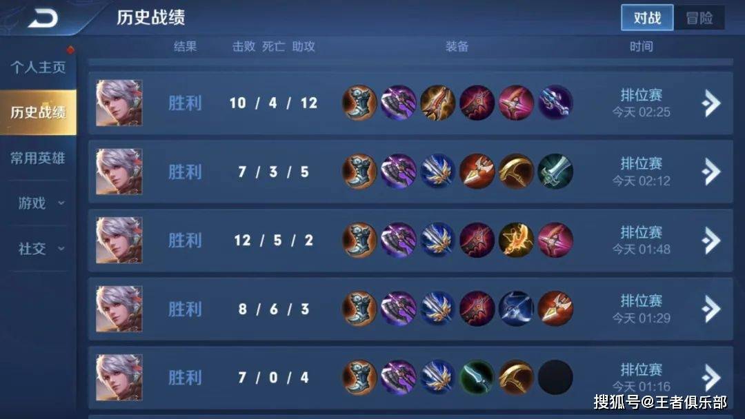 王者|王者荣耀：如果可以删除一个英雄，你会选谁？我投百里守约一票！