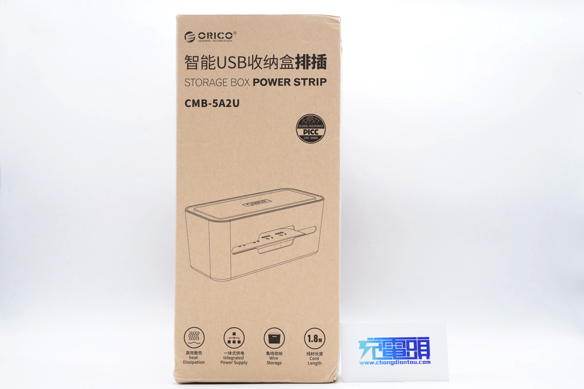 桌面快充线绝佳的去处 让奥睿科收纳盒排插帮你整理 充电