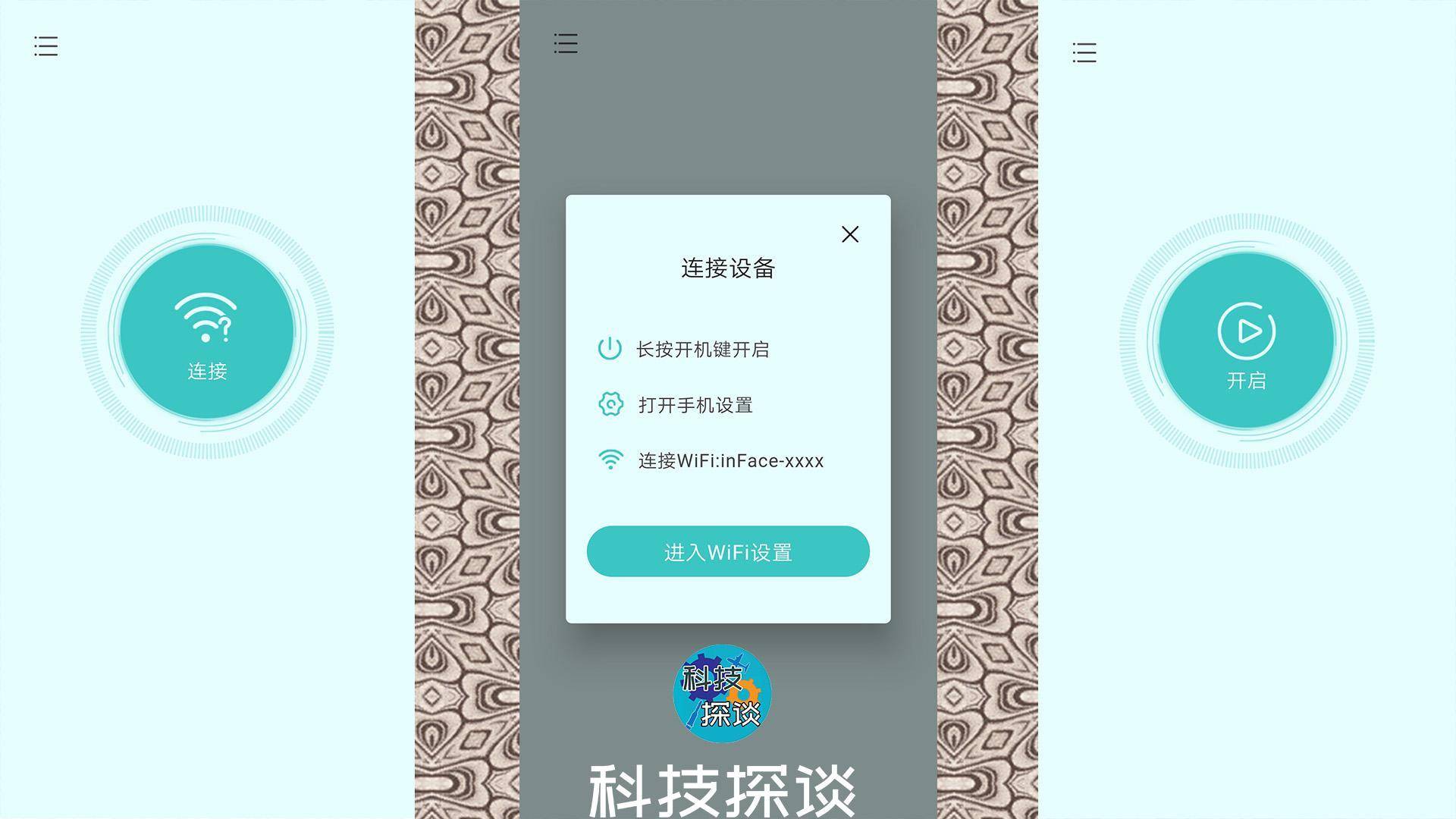 黑头|深层清洁黑头，边吸边看的inFace可视化黑头仪