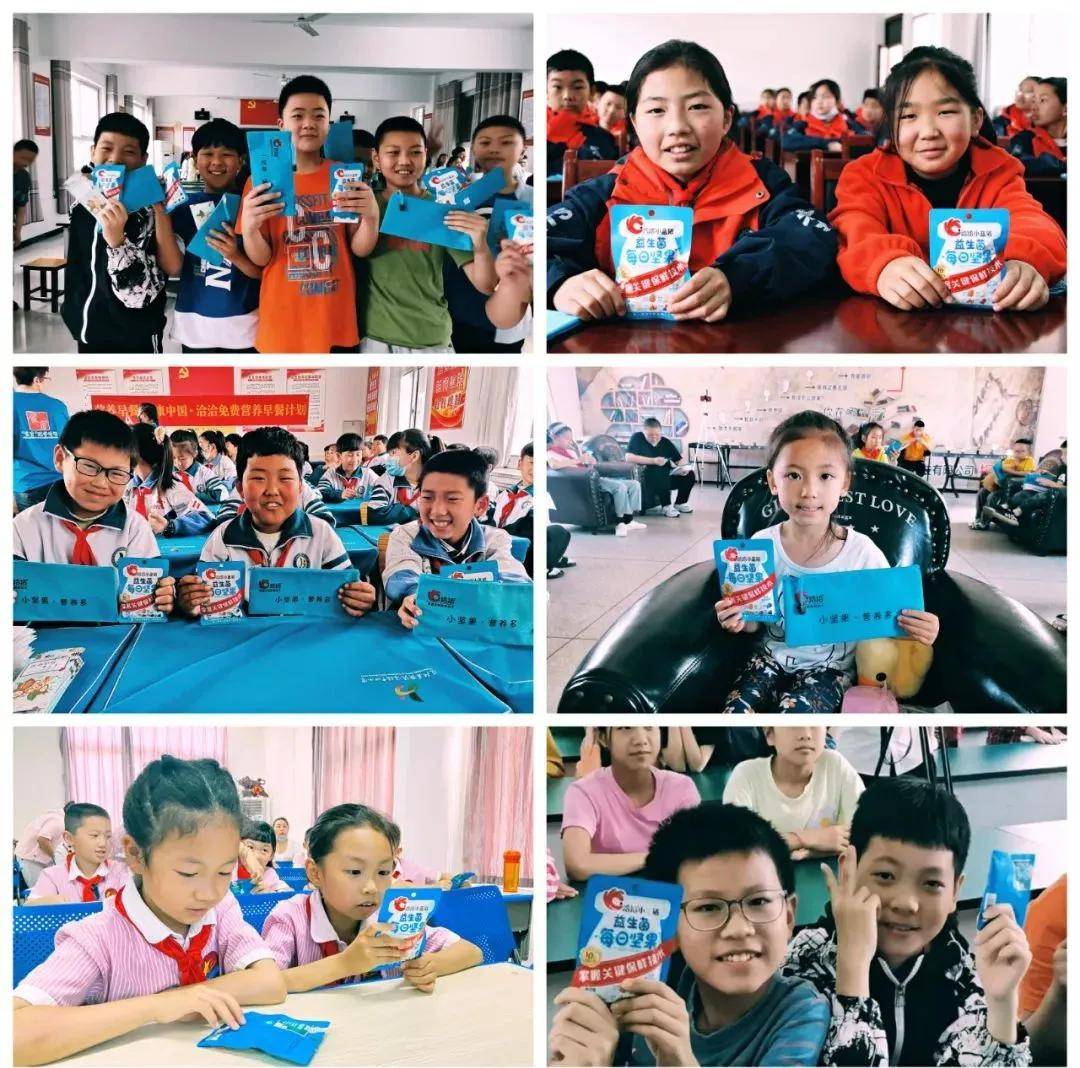 计划|践行食育科普，推动公益开展，洽洽以实际行动助力健康中国！