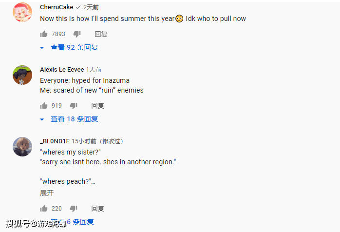 地域|等待稻妻的日子里，聊聊《原神》文化输出的全新路径