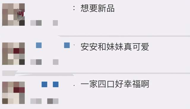 小姑娘|陈赫娇妻张子萱现身上海，稚嫩模样似少女，一家四口互动超温馨