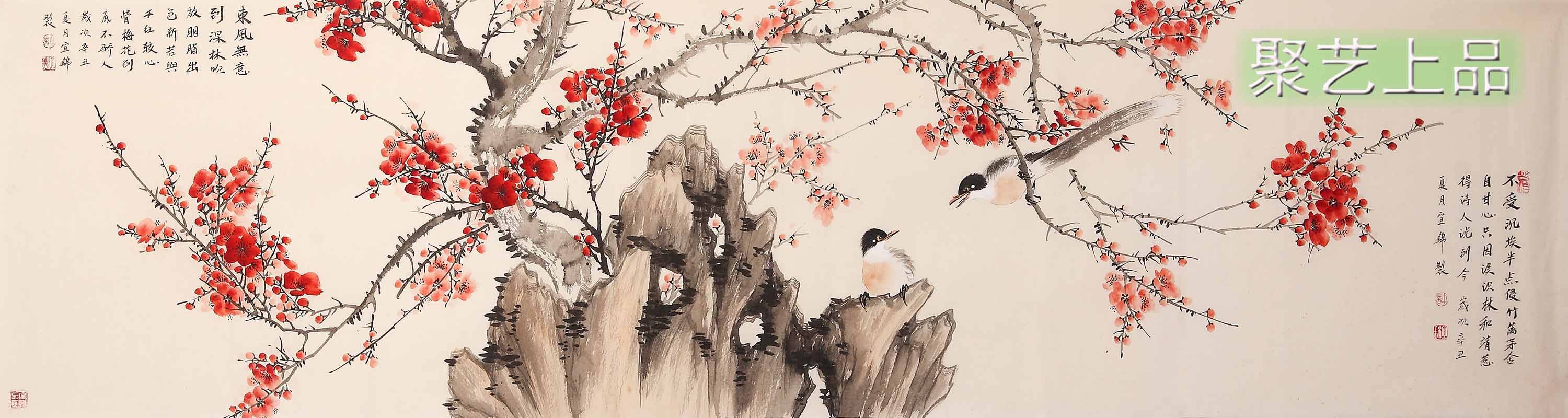 国画梅花作品欣赏梅花香自苦寒来