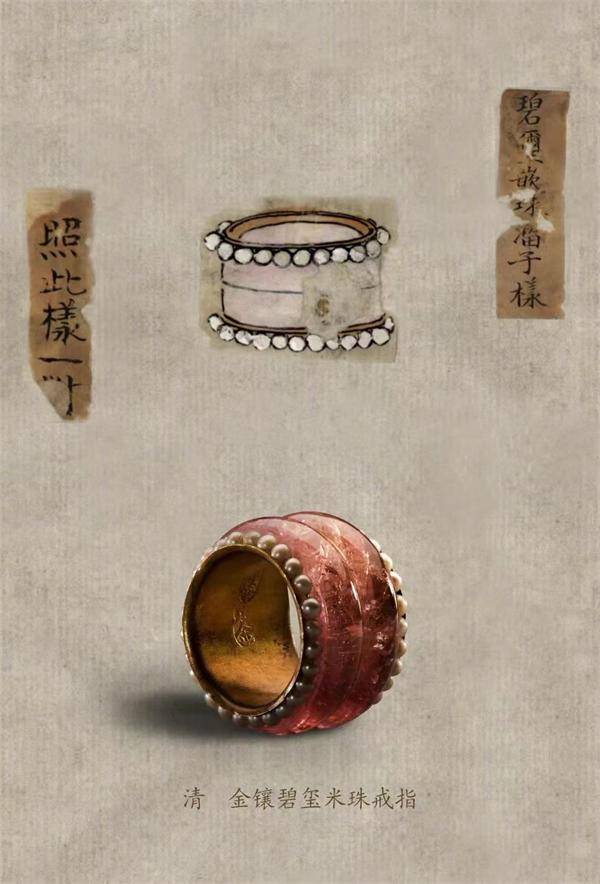 饰品|古代饰品鉴赏︱具有文化底蕴的东方艺术品