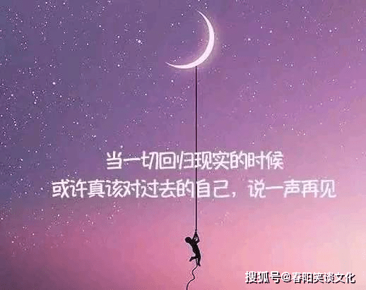 原創心煩意亂的朋友圈說說句句無奈一個人獨自心傷