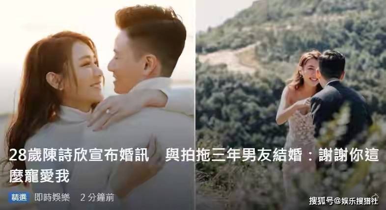 又一女星宣布结婚喜讯 28岁陈诗欣与相恋三年男友结婚男友为圈外 单段式 两段式煤气发生炉 湿式电除尘厂家 山东首丰环保设备有限公司