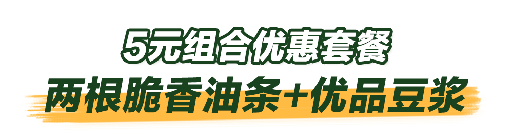 优惠|社畜打响“保胃”战！麦当劳早餐新品优惠不停，还有可乐杯治愈回归只送不卖！