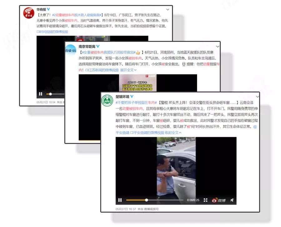 前兆|三伏天，6类宝宝是中暑“高危人群”！3大表现，揪出中暑前兆！