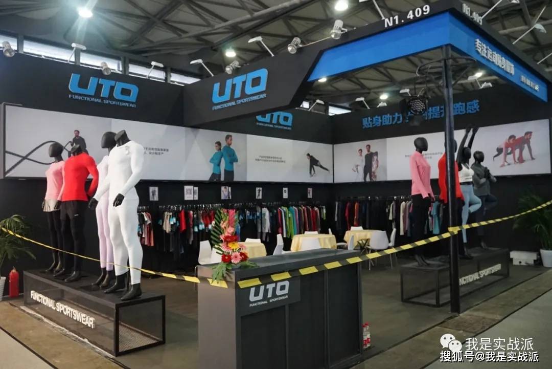 利奴|ISPO Shanghai 2021亚洲(夏季)展 掠影 --1