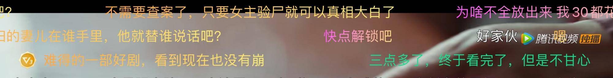 名字|一部被名字耽误的电视剧,评分9.2没人看?