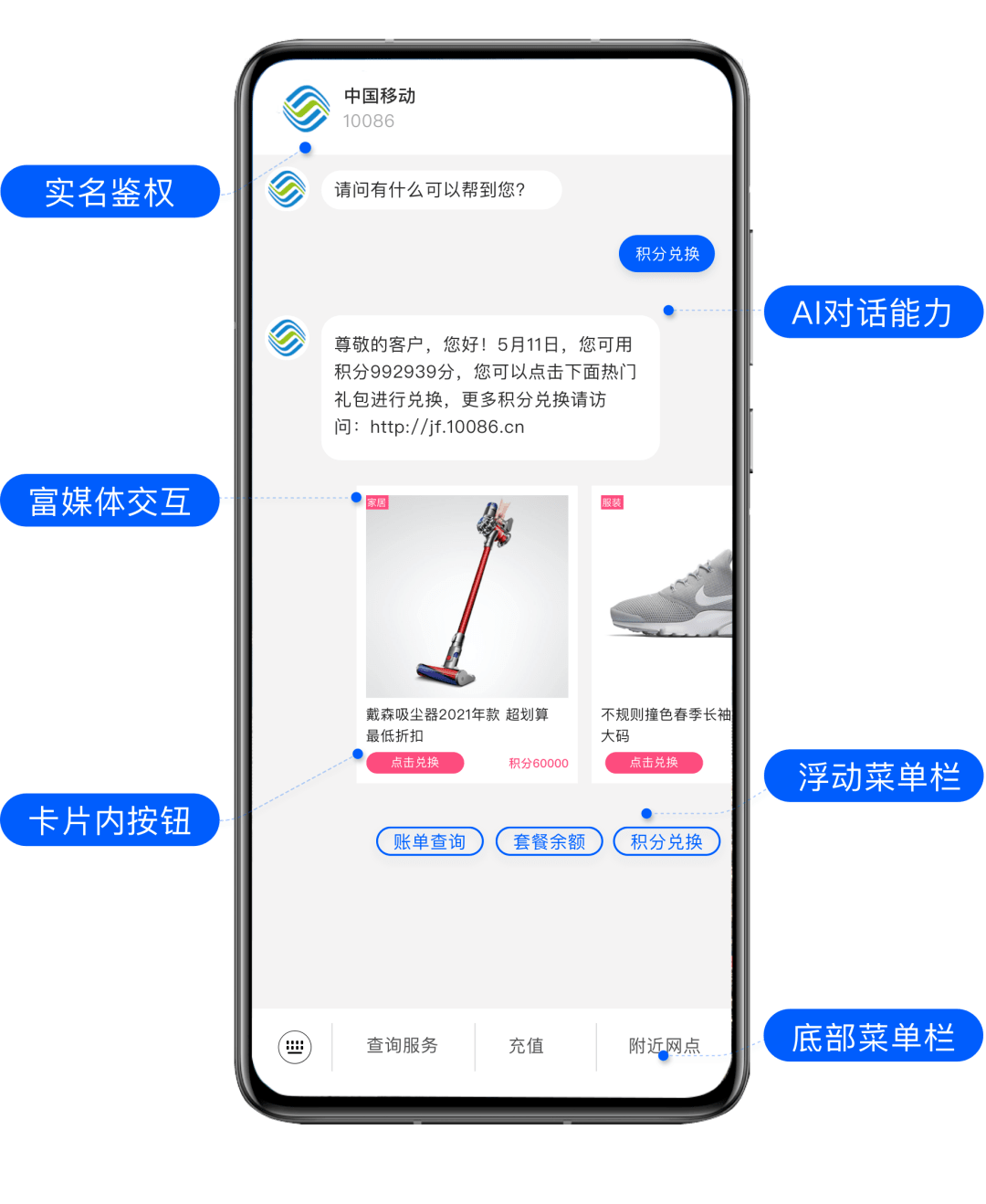 数字人民币钱包升级到三级 352f3f208ed94169ad3566b56fbcb243.png