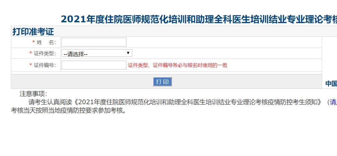 广东省三库一平台个人查询 3e42a6dac0ce496e83b3f89b3f3a5994.jpeg