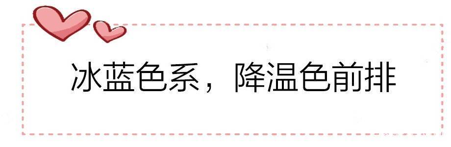 牛油果|炎夏袭来，快来条降温色美裙去暑气