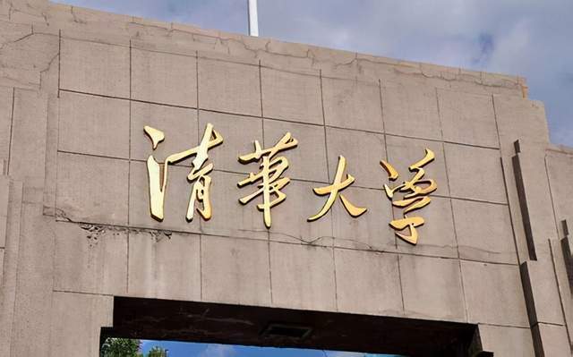 大学建筑系排名_吉林建筑大学(2)