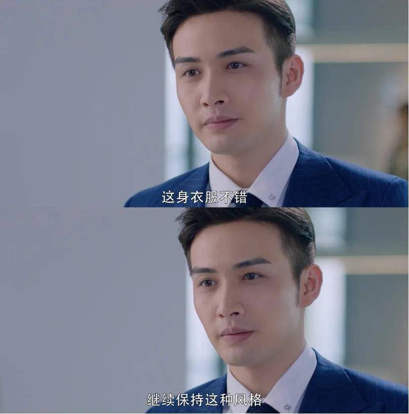 《我和我们在一起》许诚逸心里的小秘密