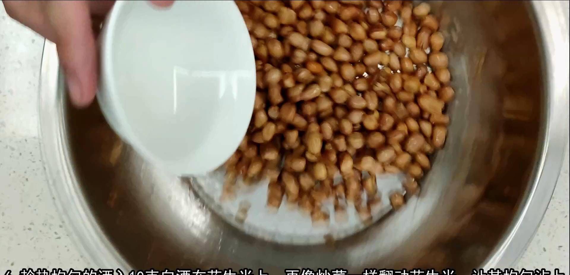 花生米怎么炸又酥又脆又香视频 788f073eac3a40a6bcc76b7c8b423deb.jpeg