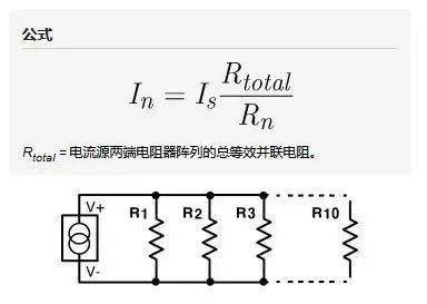 該定律的數學表達式為v=ir,其中v是電壓差,i是以安培為單位的電流,r是