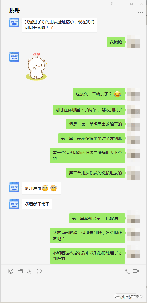 8b6b0d6fcf564fce8c253e2782ded3e1.png