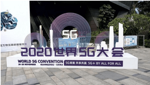 农业|艾米代表广州5G+智慧农业登陆2020世界5G大会
