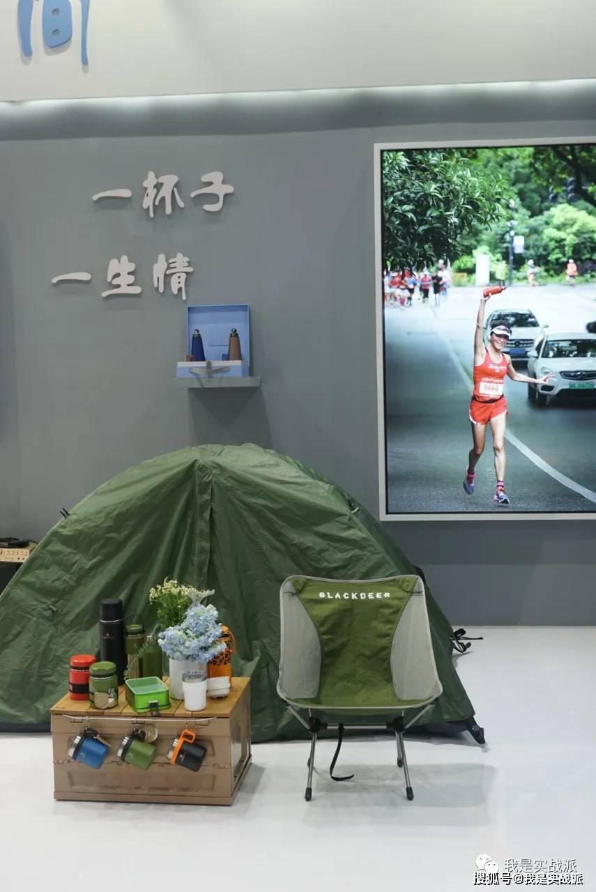 利奴|ISPO Shanghai 2021亚洲(夏季)展 掠影 --1