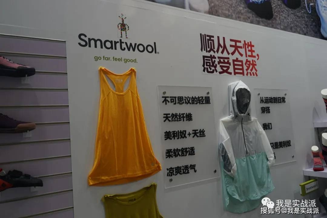 利奴|ISPO Shanghai 2021亚洲(夏季)展 掠影 --1