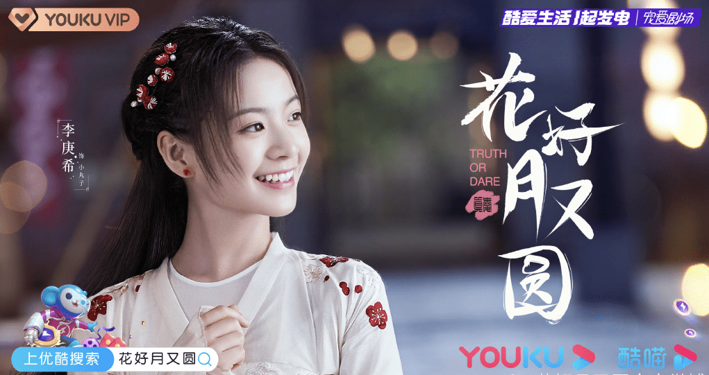 因为|没考上大学却被徐静蕾力捧，陶虹都忍不住夸她，李庚希有什么魔力